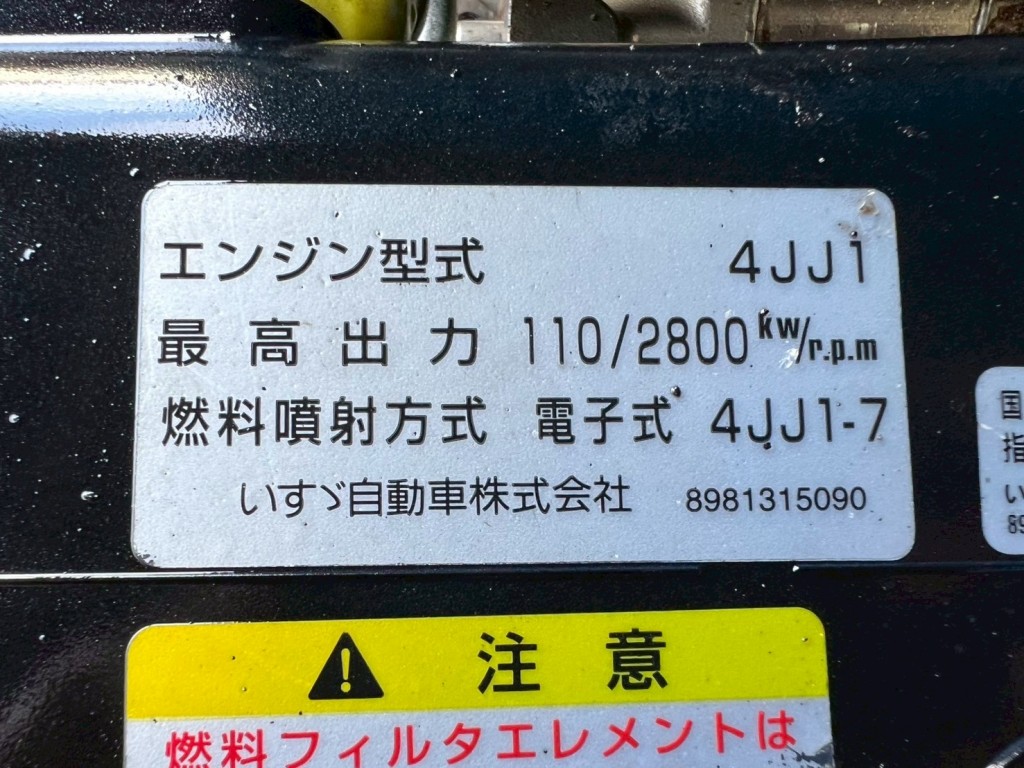 画像 5枚目